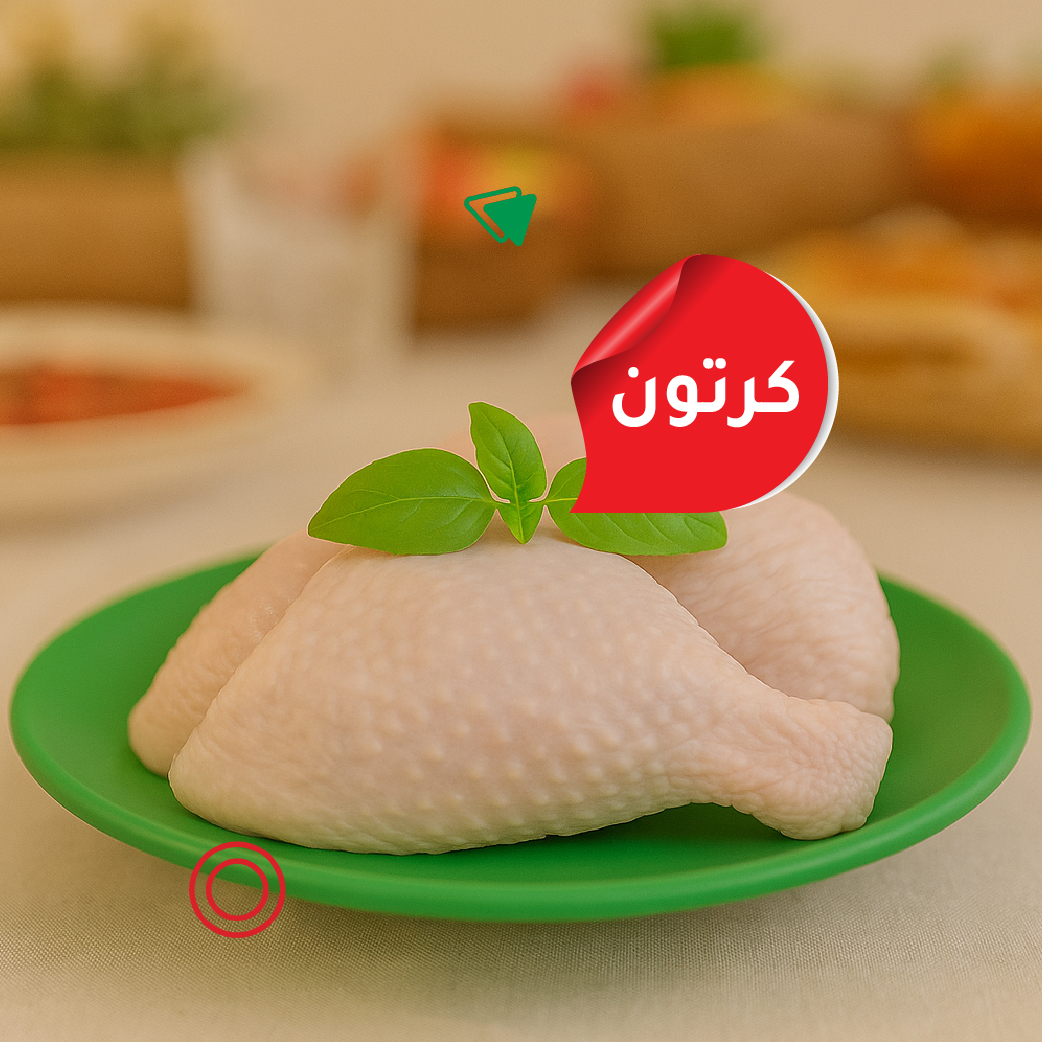 كرتون اجنحه دجاج 500 غرام