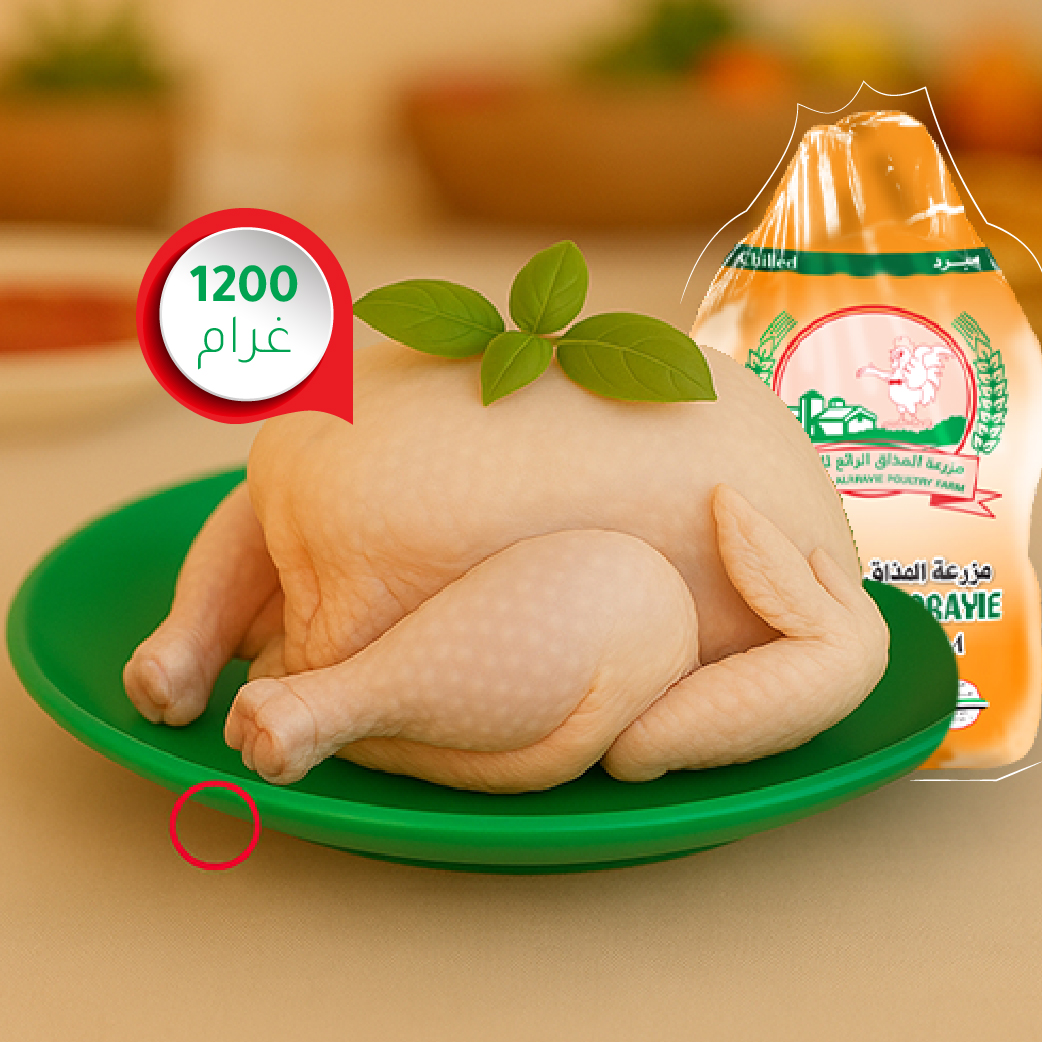 كرتون دجاج 1200 جم × 10 حبات
