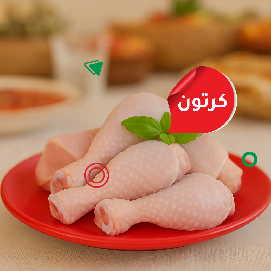 كرتون ارجل دجاج 500 غرام