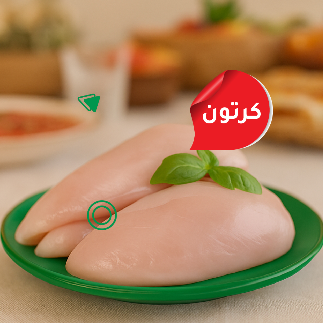 كرتون صدور دجاج وزن 500 غرام