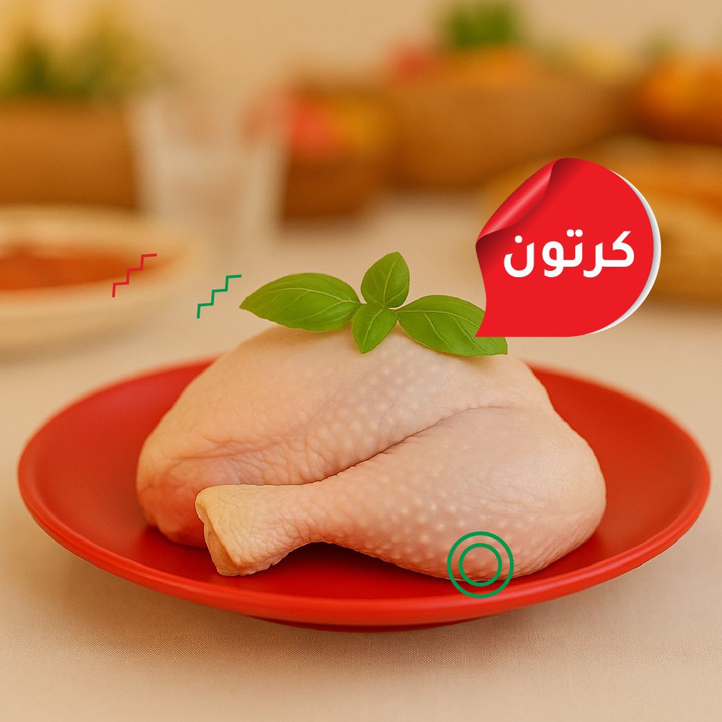 كرتون افخاذ كامله دجاج 500 غرام